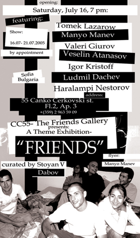 friend's gallery great place that was friend's gallery great place that was